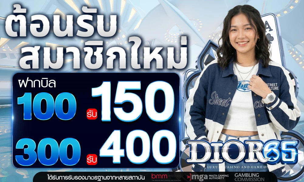 promotion-100to150