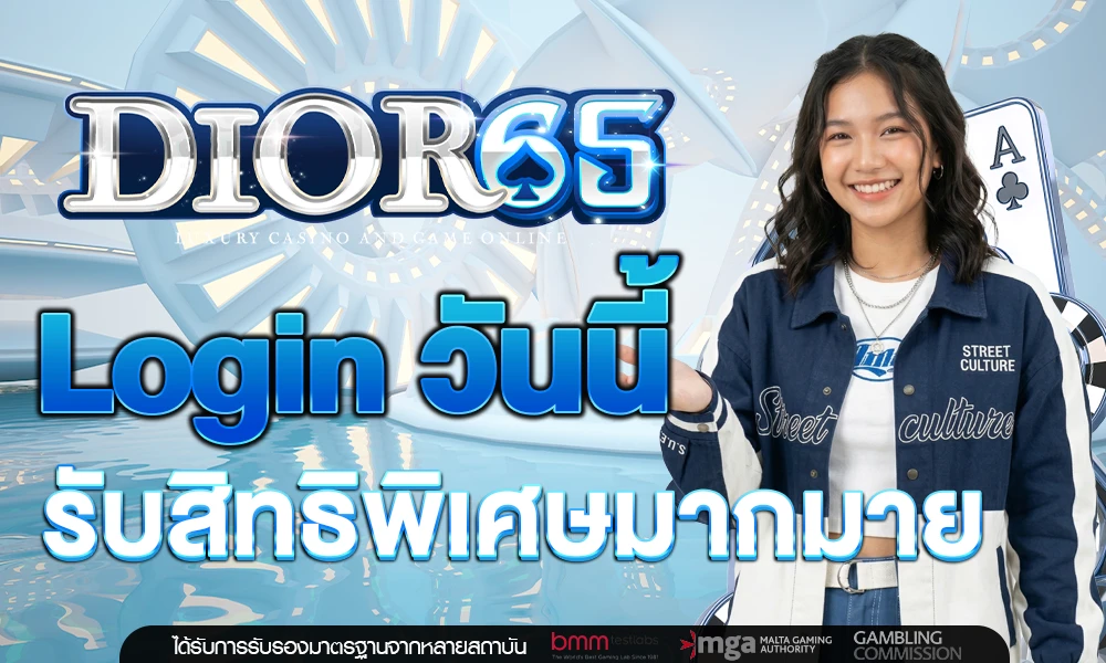 promotion-login